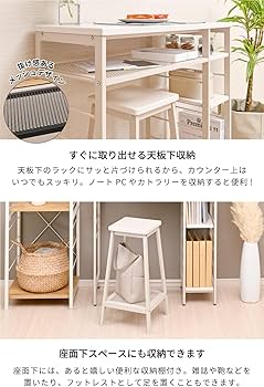 Felicica ホワイト 天然木 カウンターテーブル Felicica ホワイト 天然