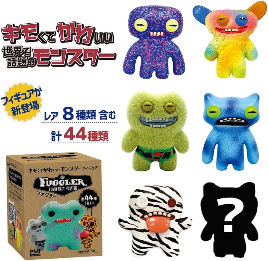 Amazon | ファグラー フィギュア ミステリーボックス (ver. 1.0