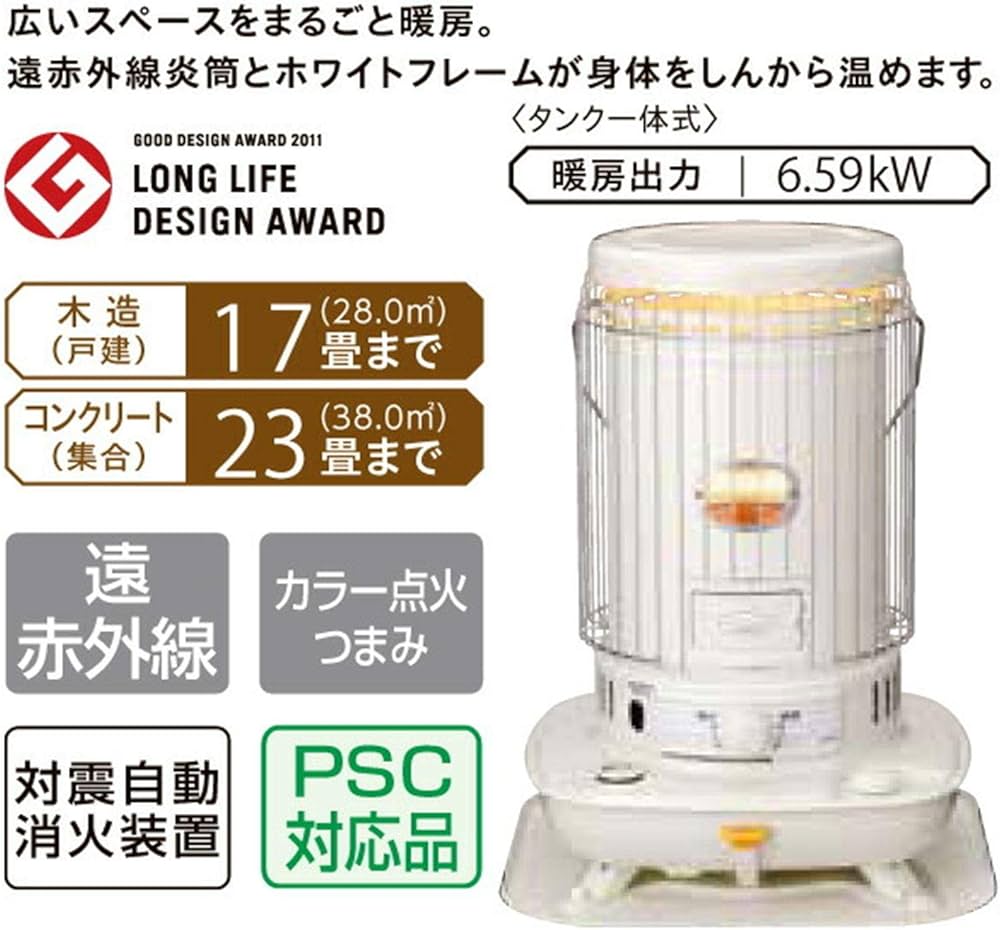 Amazon.co.jp: コロナ(Corona) ストーブ 石油ストーブ SLシリーズ 対流