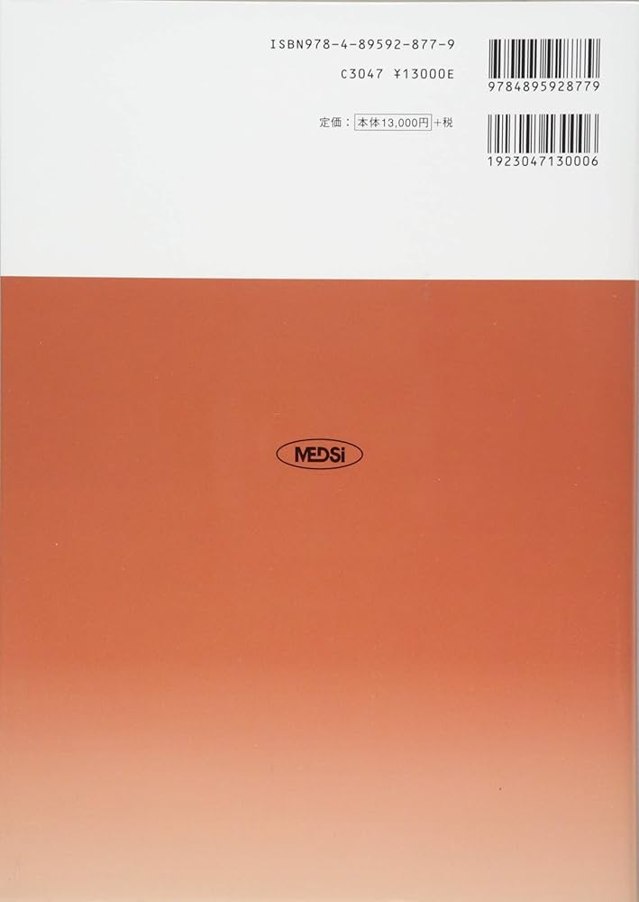 腹部のCT 第3版 | 陣崎雅弘 |本 | 通販 | Amazon