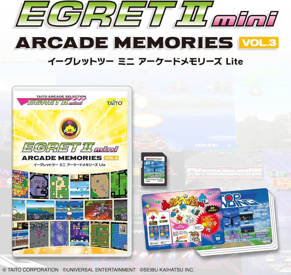 Amazon | イーグレットツー ミニ アーケードメモリーズVOL.3 Lite