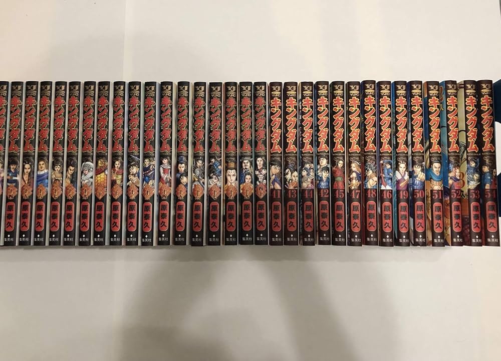 キングダム 1~最新巻 (ヤングジャンプコミックス) |本 | 通販 | Amazon