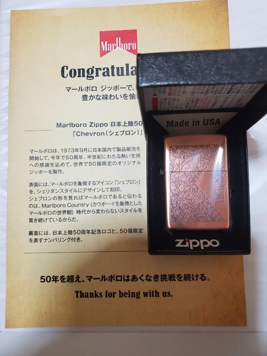 Amazon.co.jp: マルボロ Marlboro ZIPPO ジッポー 日本上陸50周年記念