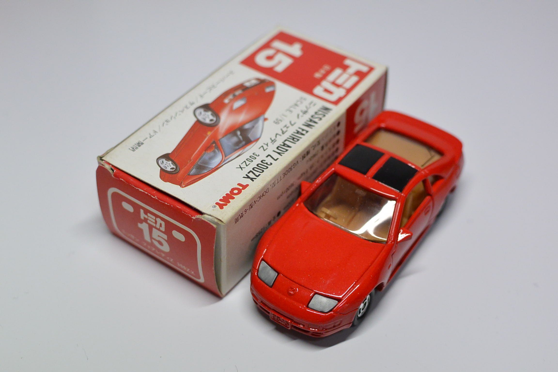 Amazon | トミカ 日本製 15 ニッサン フェアレディZ 300ZX 1/59
