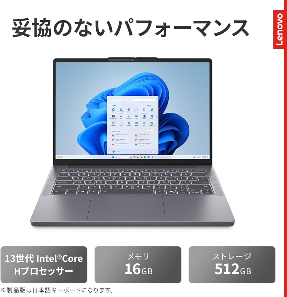 Amazon.co.jp: 【Amazon.co.jp限定】Lenovo ノートパソコン パソコン