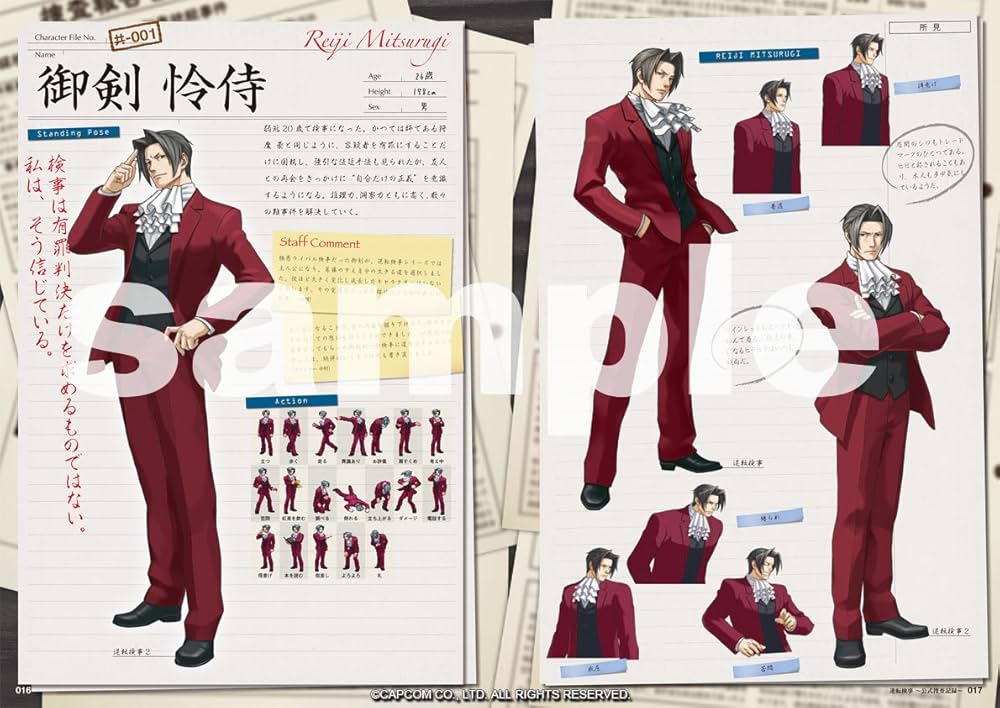 逆転検事~公式捜査記録 (カプコンオフィシャルブックス) |本 | 通販