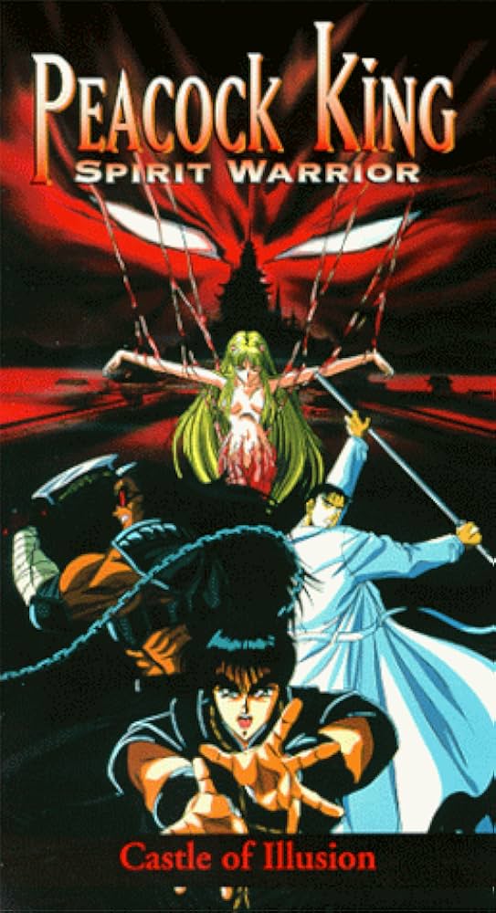 Amazon.co.jp: Peacock King: Spirit & Castle [VHS] : Peacock King: DVD
