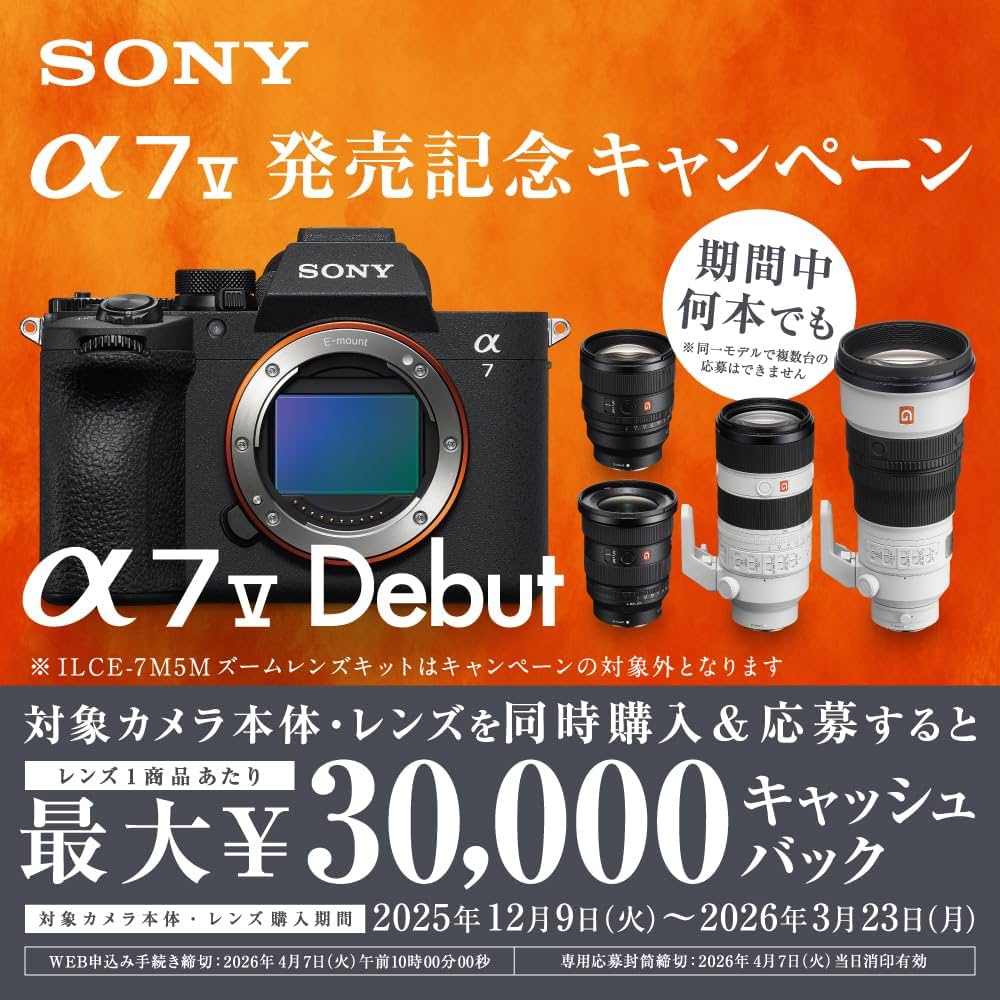 Amazon | SONY(ソニー) フルサイズ ミラーレス一眼カメラ α7Ⅴ ボディ
