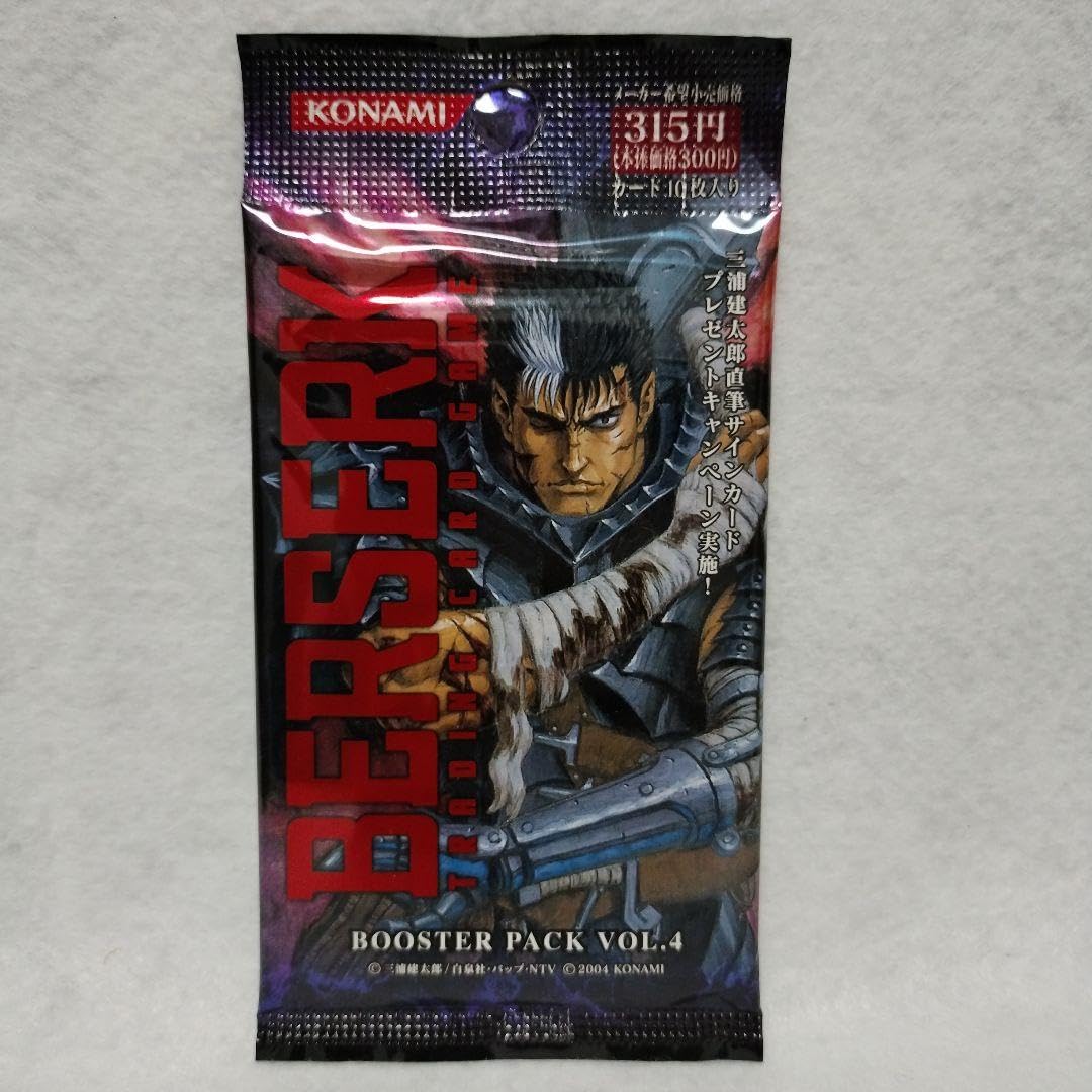 超希少】ベルセルク 非売品トレカ（未開封）TCG 第4号 特集 未開封