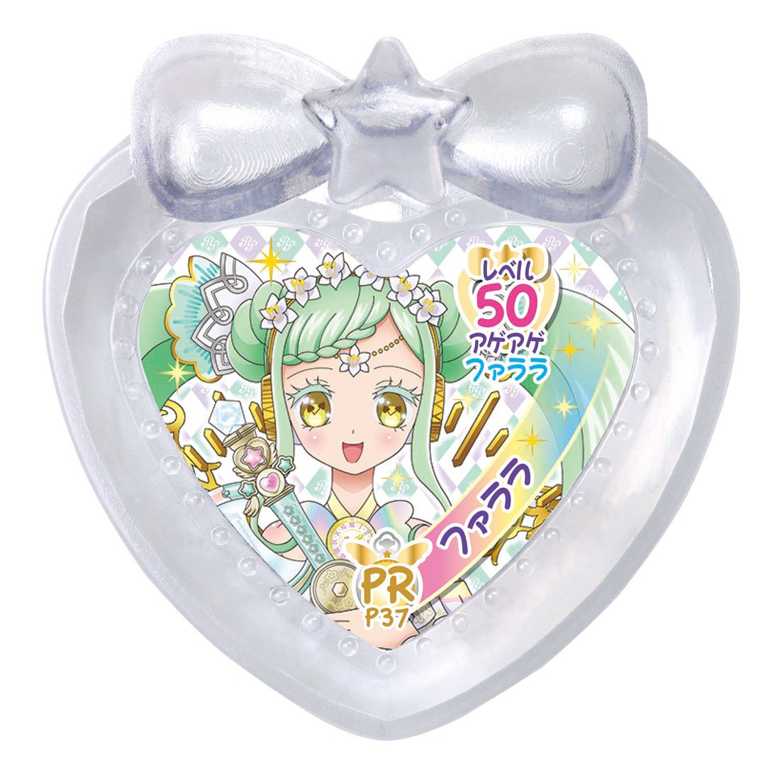 Amazon.co.jp: アイドルタイム プリパラ アイドルタイムハープ : 楽器