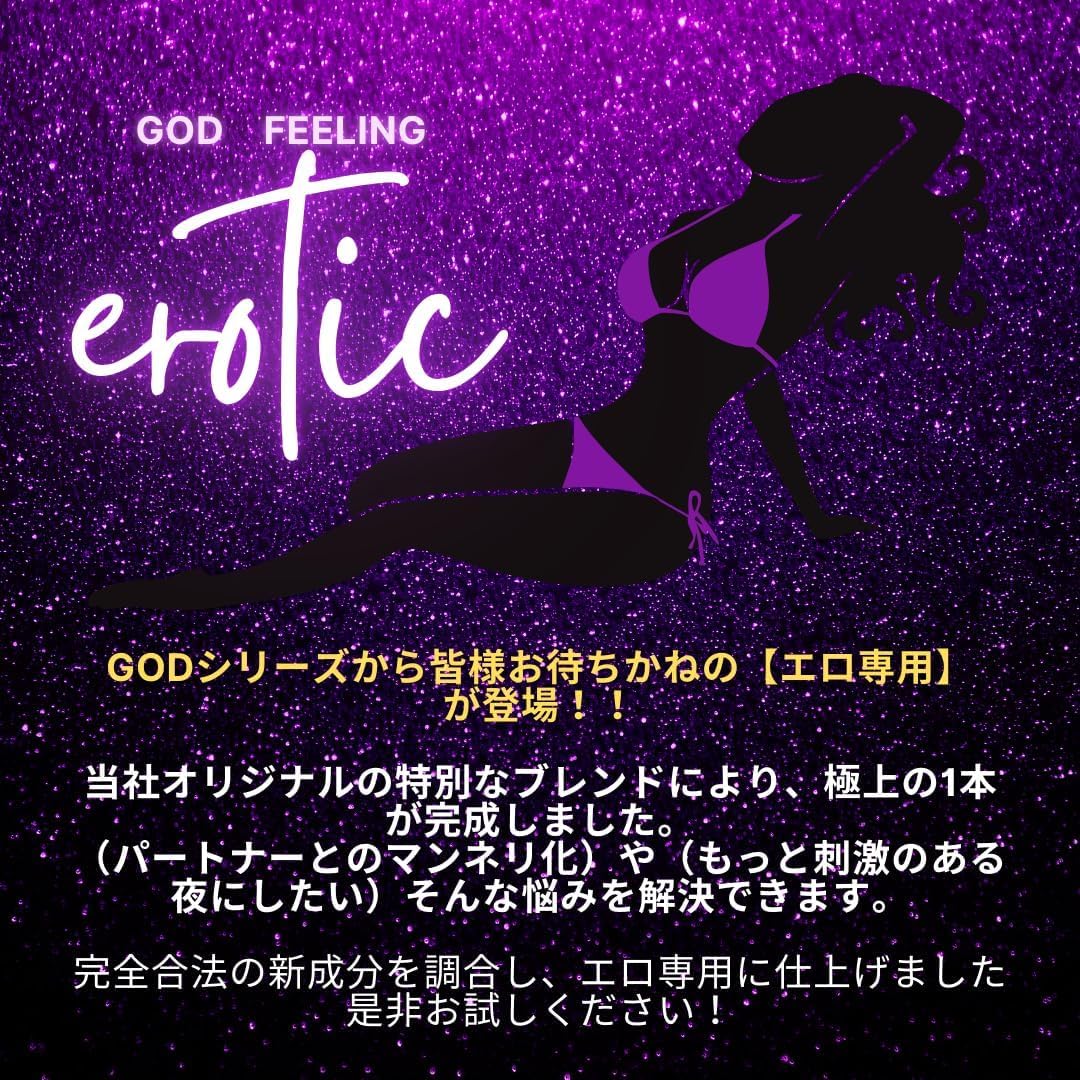 Amazon | 【翌日着】エロティカルリキッド 1ml 【新基準対応】 上級者