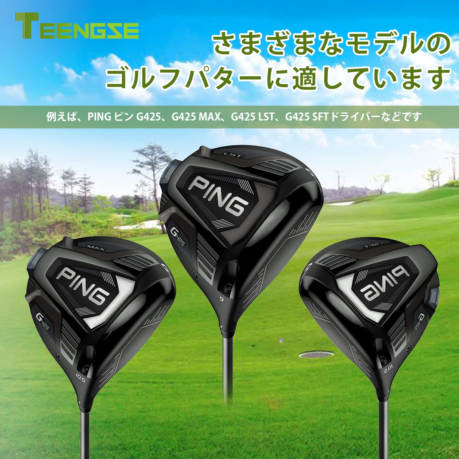 Amazon | TEENGSE PING ピン G425用のゴルフクラブネジ ドライバーに