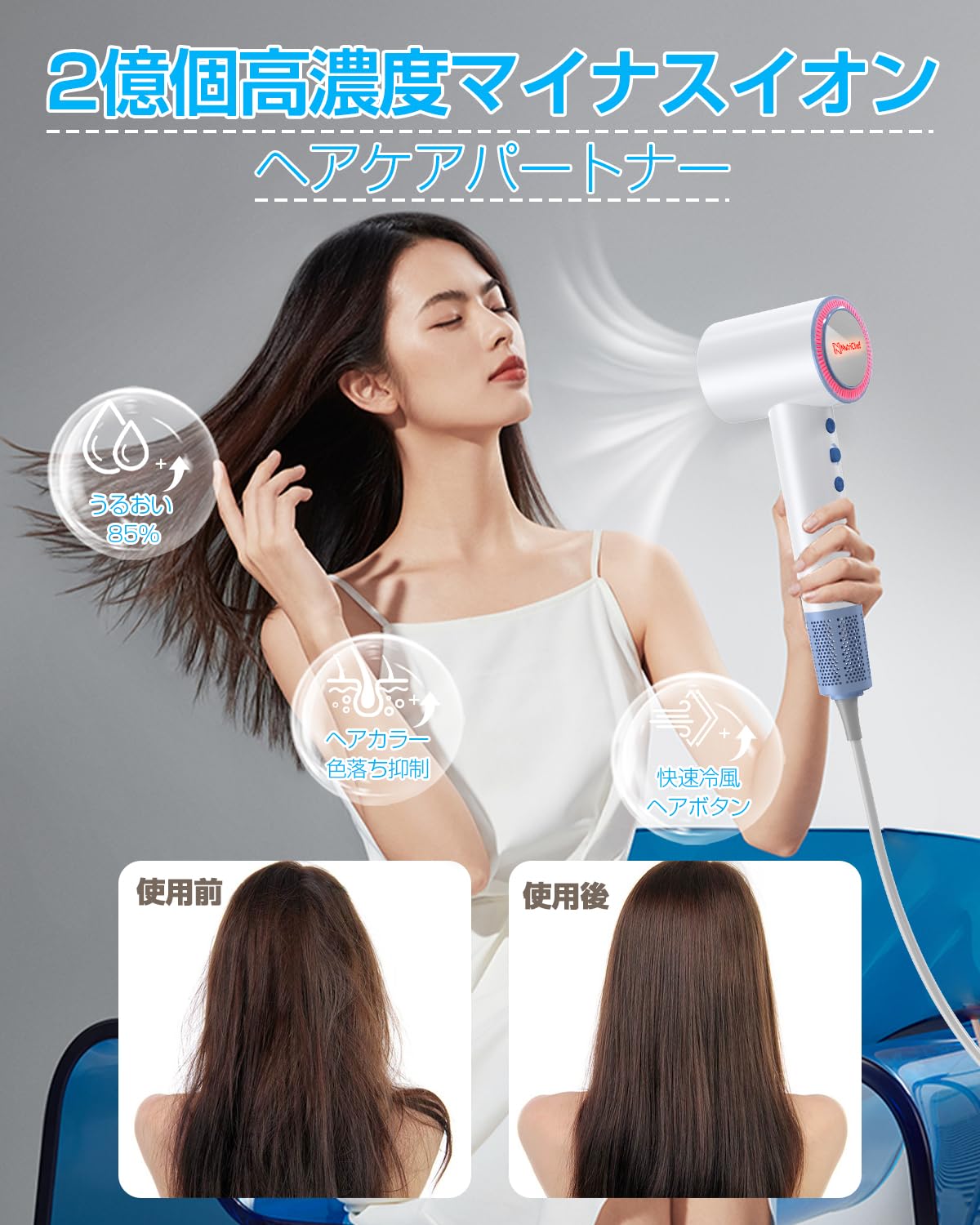 Amazon | 【革新2億マイナスイオン新機種】ドライヤー 大風量 ヘア