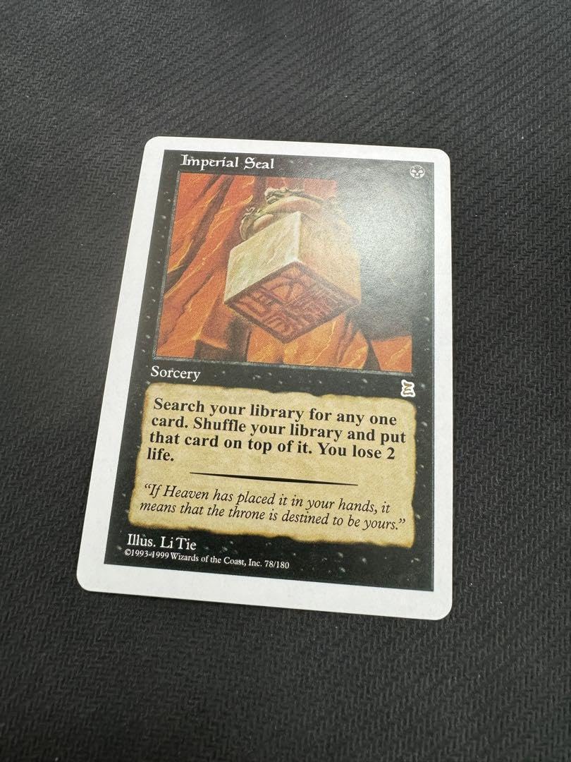 Amazon.co.jp: MtG 伝国の玉璽 Imperial Seal c : おもちゃ