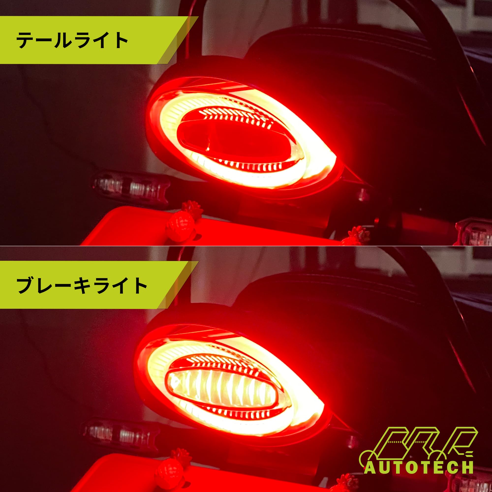 Amazon | BAR AUTOTECH | LED バイク テールライト Z900RS CAFE Z650RS