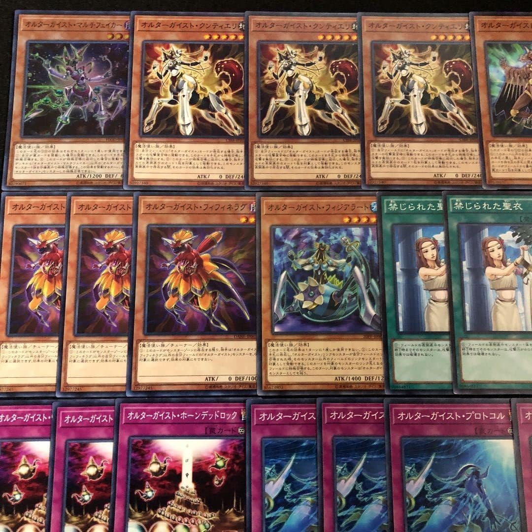 遊戯王 オルターガイスト アジア シークレット デッキパーツ まとめ