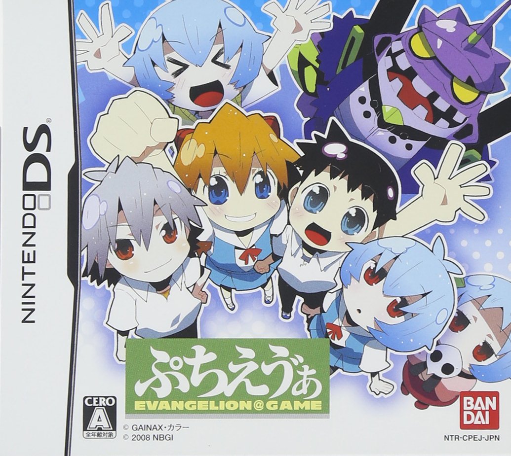 Amazon | ぷちえう゛ぁ(特典無し) | ゲームソフト