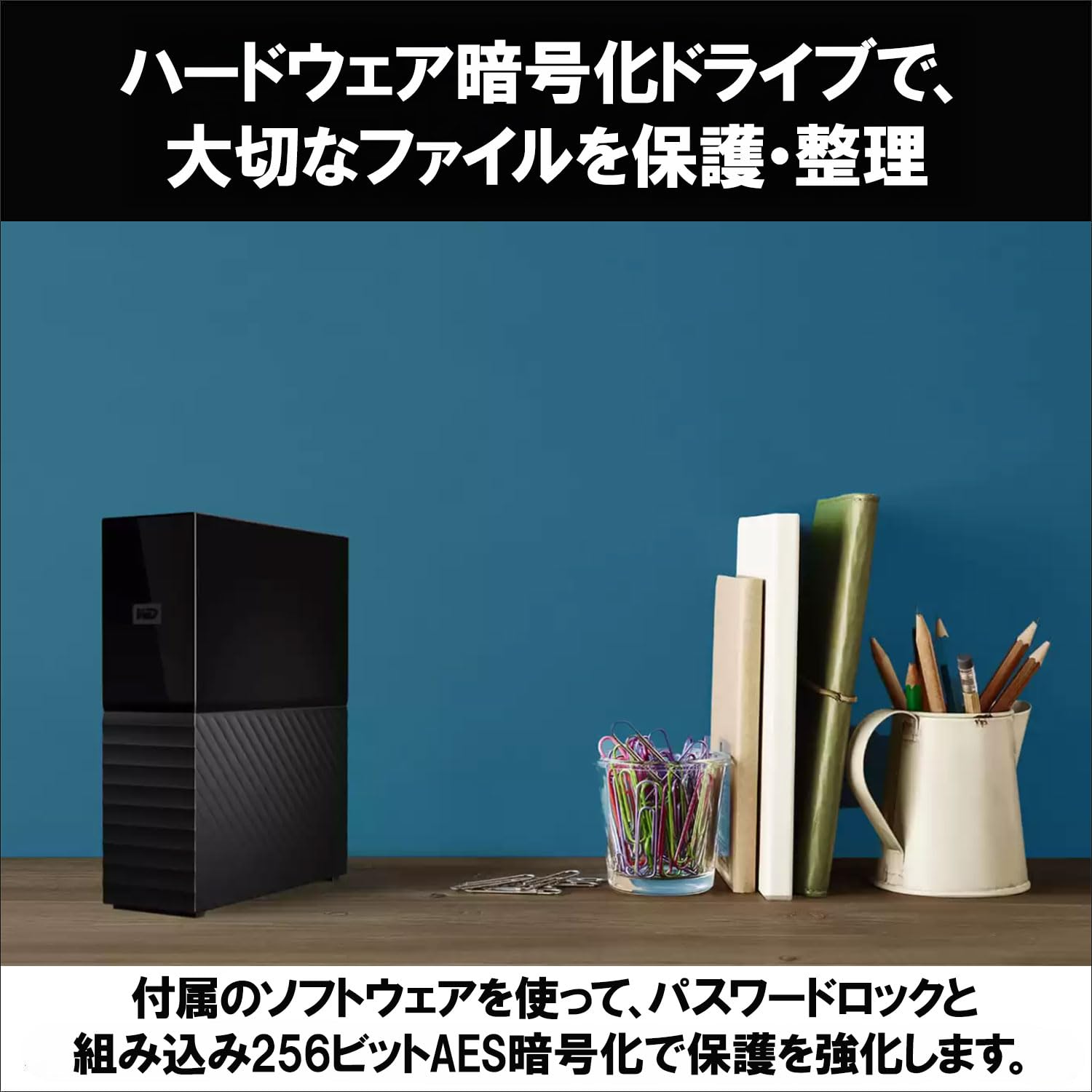 Amazon | WD デスクトップHDD 24TB USB3.0 暗号化 パスワード保護