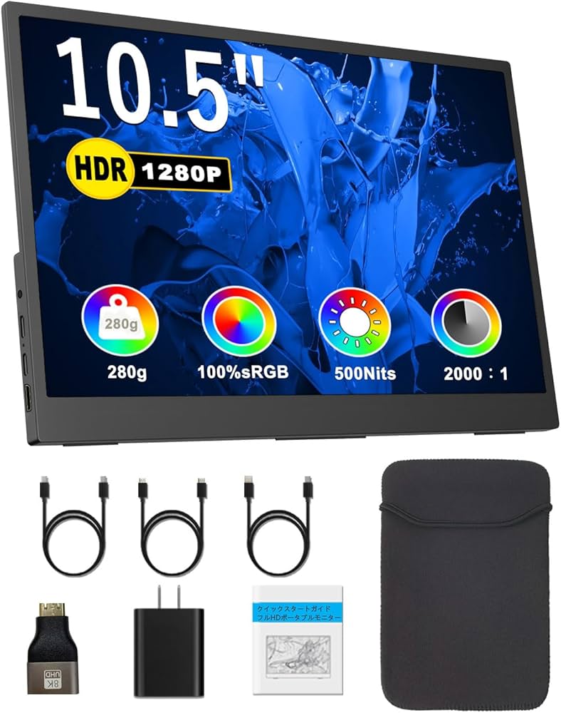Amazon.co.jp: 【2026最新】 モバイルモニター 10.5 インチ 1920×1280