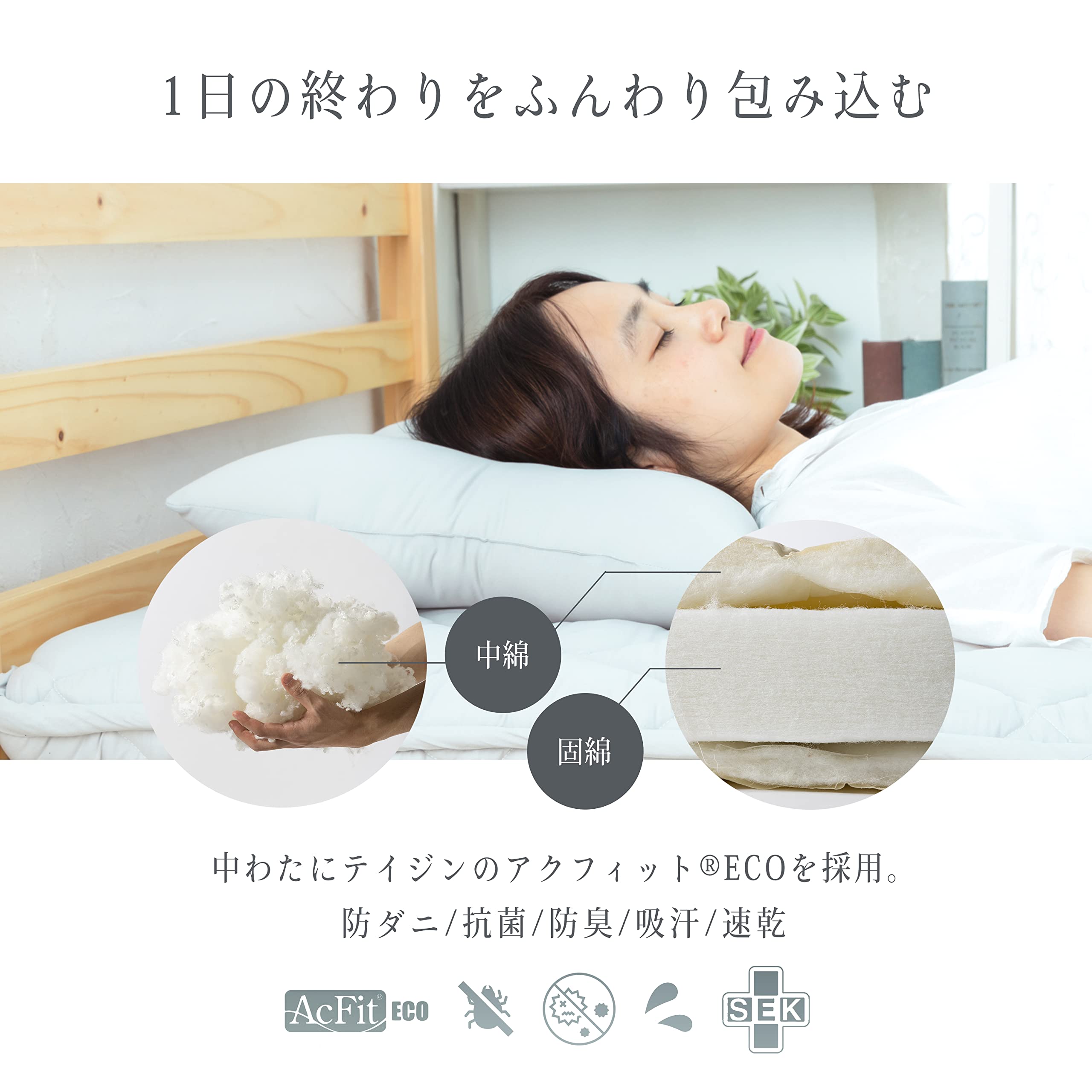 Amazon｜お布団工房 敷布団 寧々 シングル SORAタイプ 腰ラク 極厚