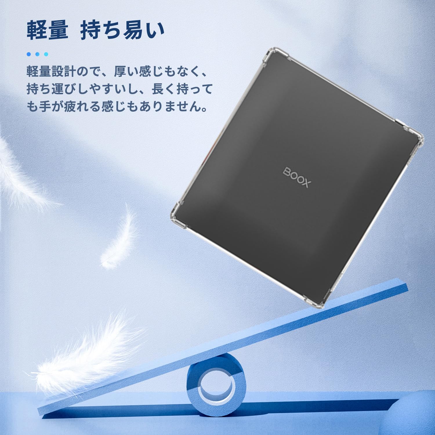 Amazon.co.jp: BOOX Go Color 7 / 7 （Gen2） 用 ケース カバー 保護