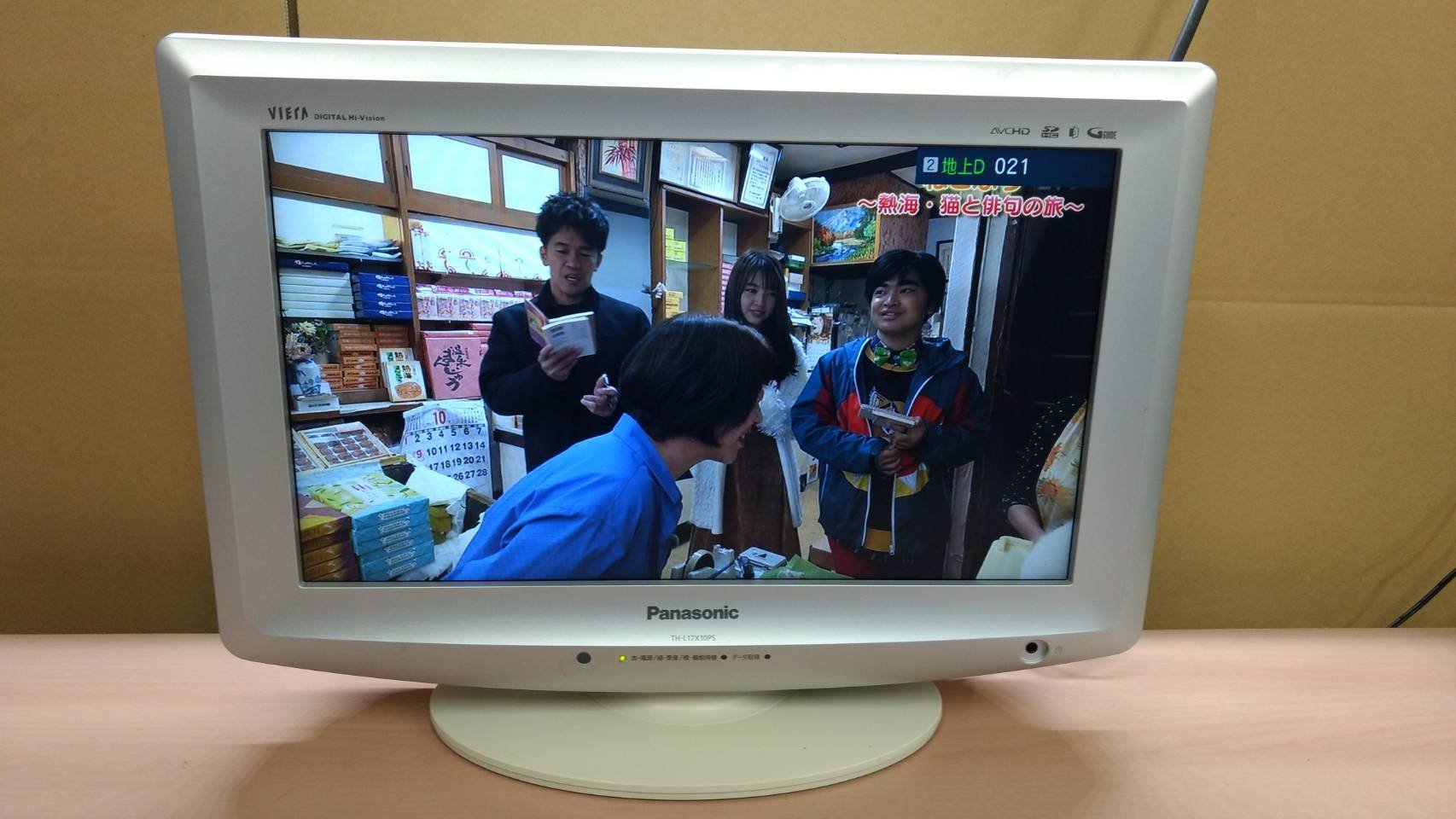 Amazon | パナソニック VIERA 17型 ハイビジョン 液晶テレビ TH