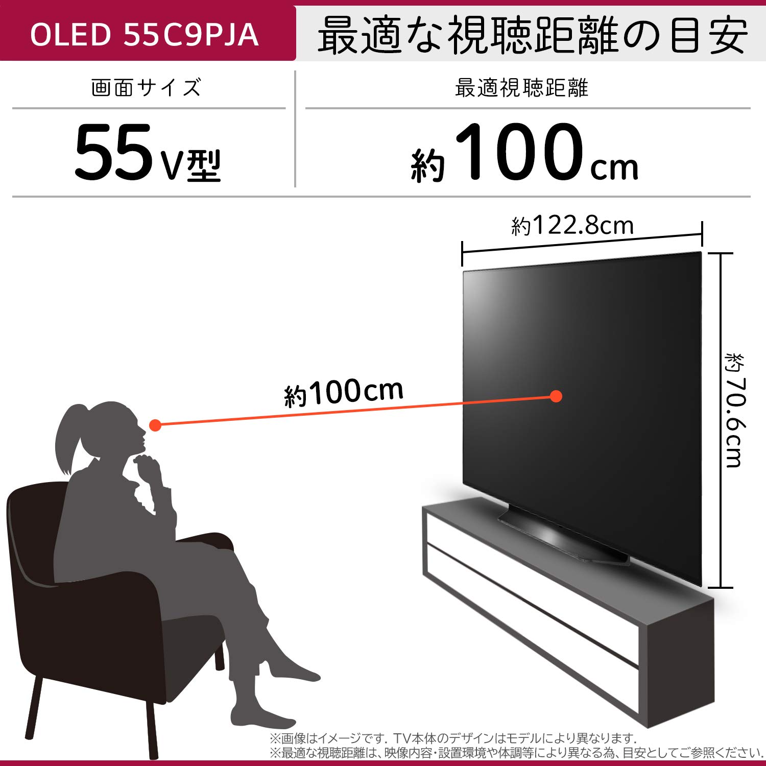 Amazon.co.jp: LG OLED55C9PJA 55V Type, Built-in 4K Tuner, OLED TV