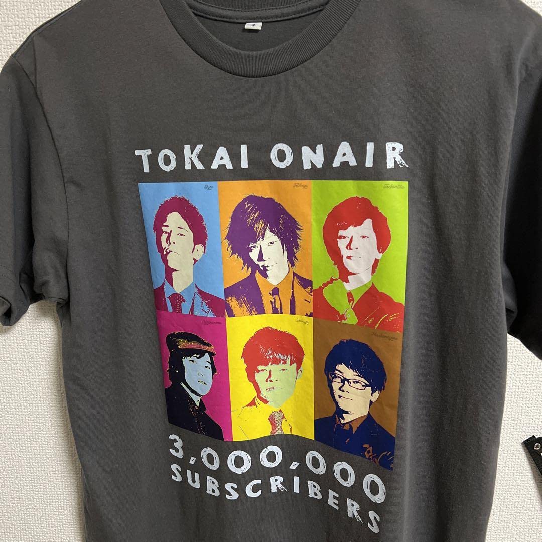 Amazon.co.jp: 東海オンエア Tシャツ 登録者300万人記念 : ファッション