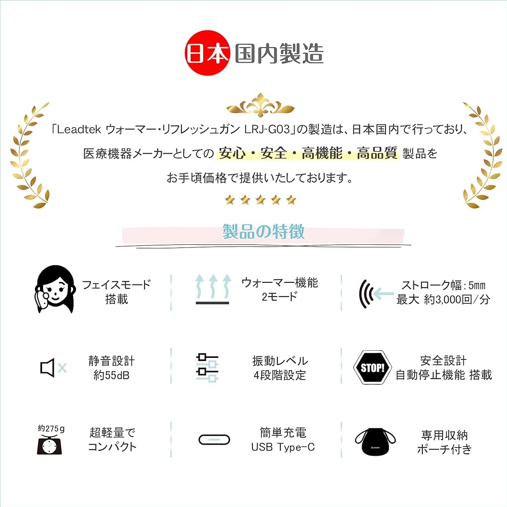 Amazon.co.jp: Leadtek ウォーマーリフレッシュガン（日本製）LRJ-G03