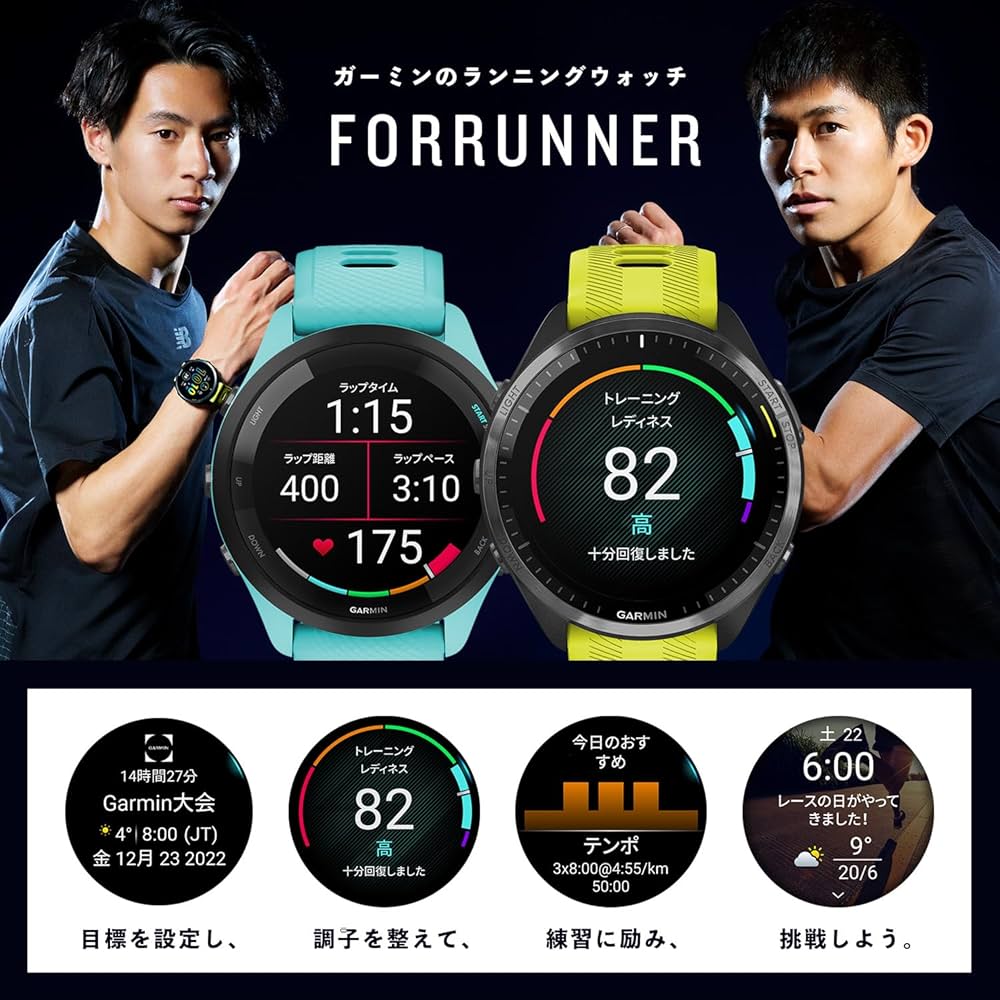 Amazon | GARMIN（ガーミン）GPSランニングウォッチ Forerunner 265