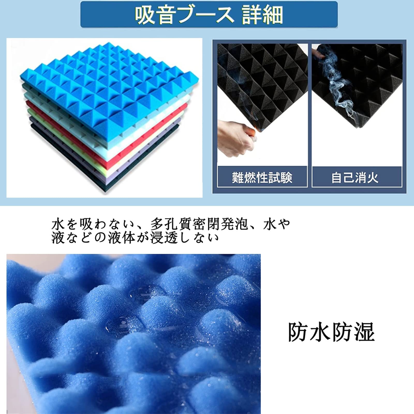 Amazon | 簡易防音室・防音ボックス・防音ブース・防音壁・防音シート