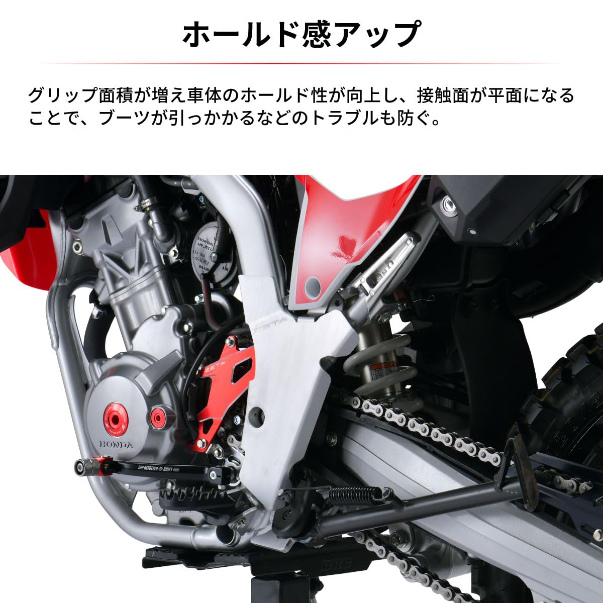 Amazon | ジータレーシング(ZETA RACING) CRF250L/L(S)/RALLY/RALLY(S