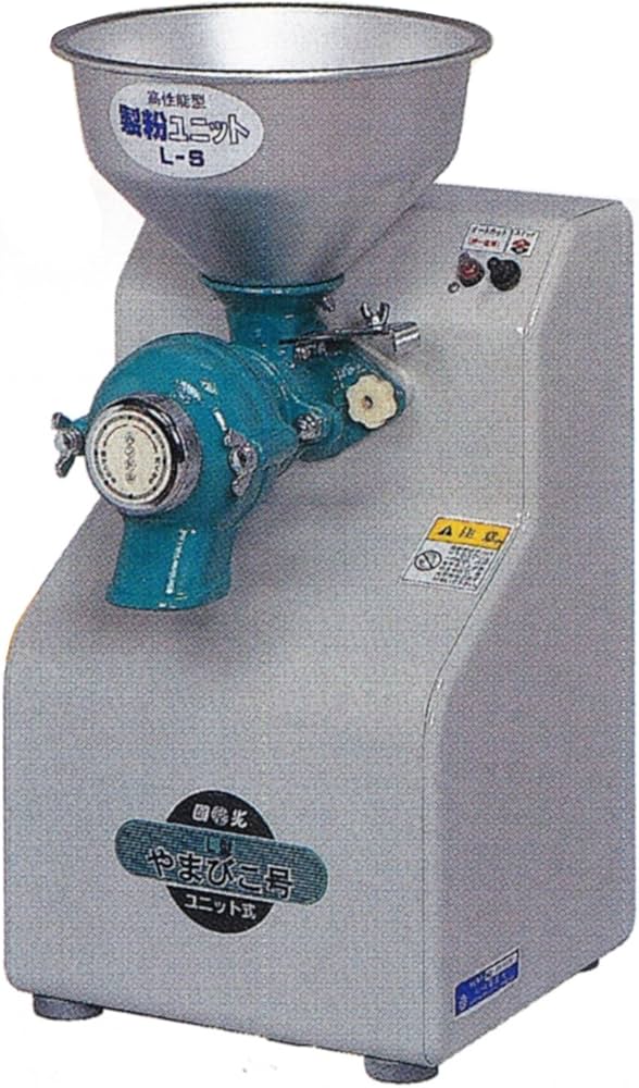 Amazon.co.jp: 國光社 家庭用 製粉機 やまびこ号 L型 L-S [粉ユニット