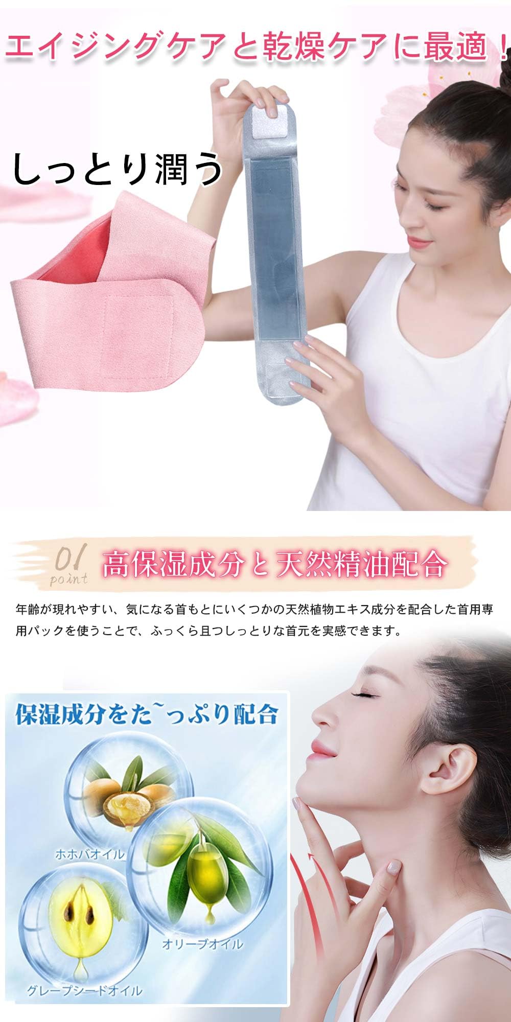 Amazon.co.jp: 首用パックシート ジェルパック 首 ネック 保湿 ケア