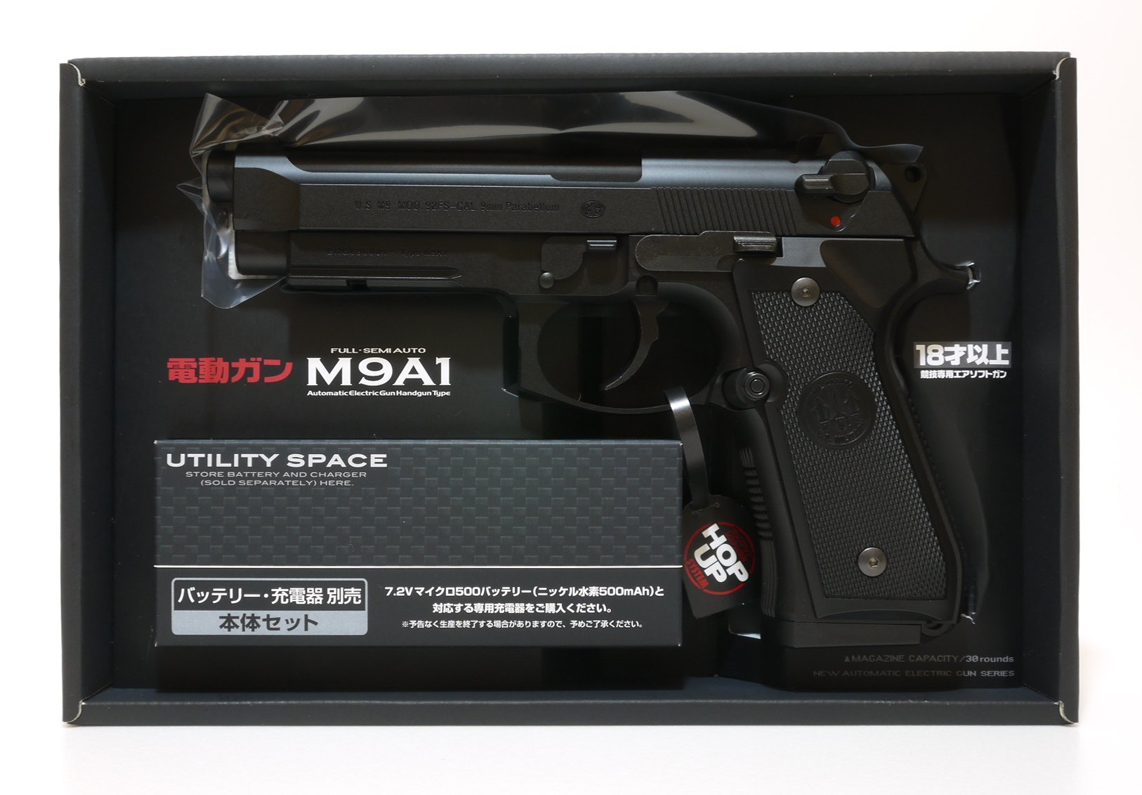 Amazon.co.jp: 【3点セット】 東京マルイ M9A1 電動ガン + バッテリー