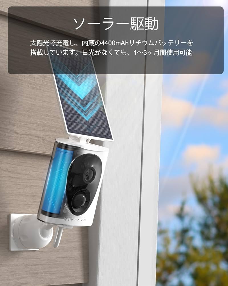 Amazon.co.jp: virtavo 防犯カメラ 屋外 ワイヤレス 充電式 カラフル