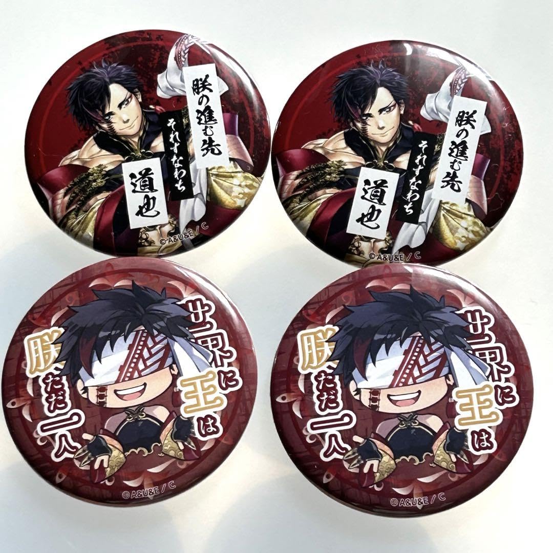 Amazon.co.jp: 終末のワルキューレ 始皇帝 イケメン三銃士 缶バッジ