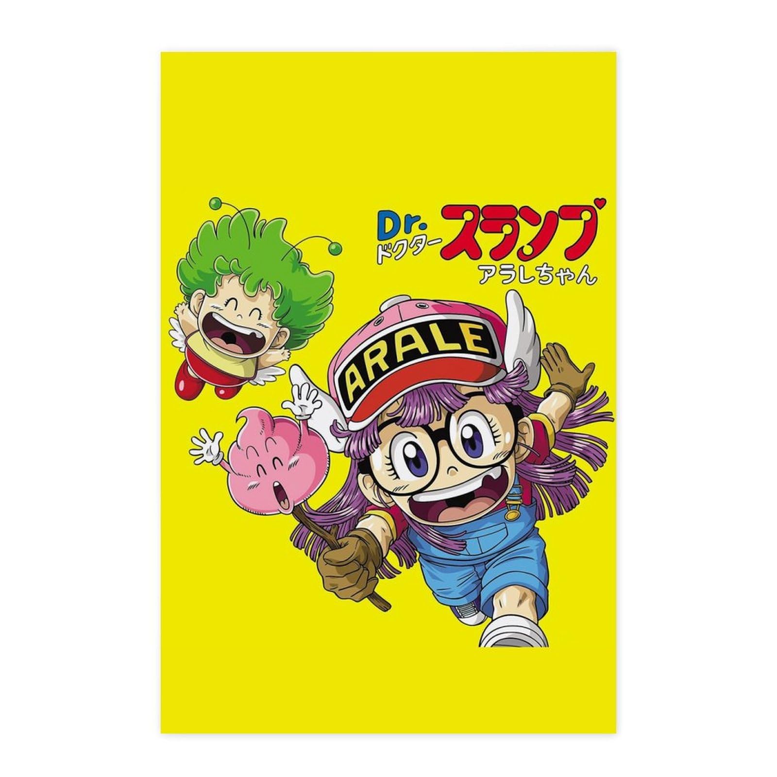 Amazon.co.jp: ドクタースランプ アラレちゃん ポスター 絵画