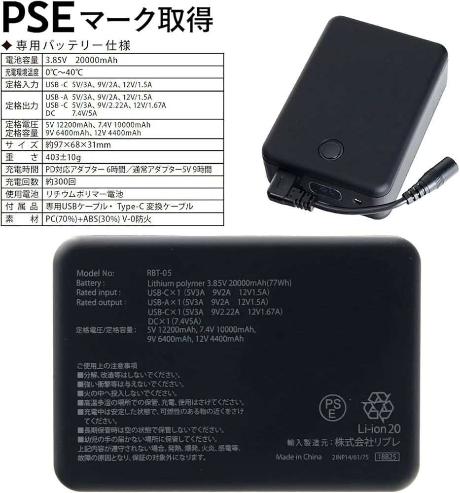 Amazon.co.jp: 【ウィンドコア ワークマン ペルチェベスト PRO2】空調