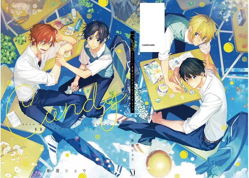 Amazon.co.jp: Candy - 春園ショウアートコレクション : 春園ショウ: 本