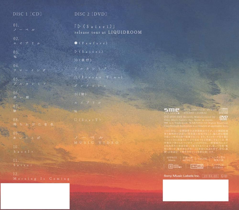 mol-74 - mol-74 (First Press Limited Edition) (CD+DVD) - Amazon