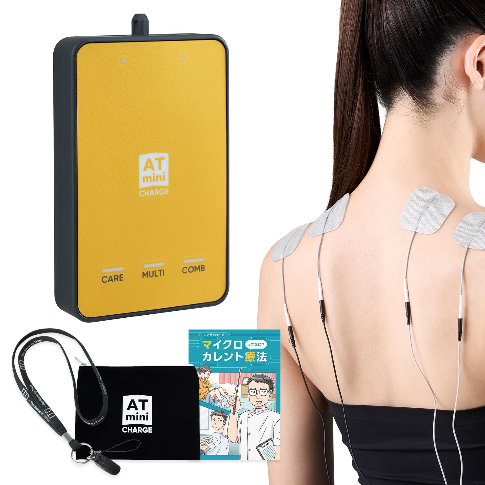 Amazon | 伊藤超短波 公式 【トップアスリート愛用】ATmini CHARGE AT