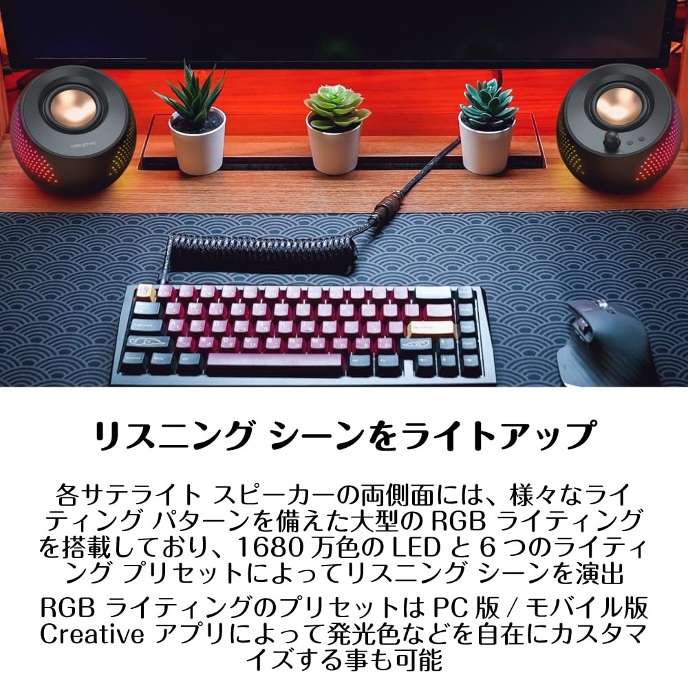 Amazon.co.jp: Creative Pebble X 大型RGB ライティング 2.75インチ