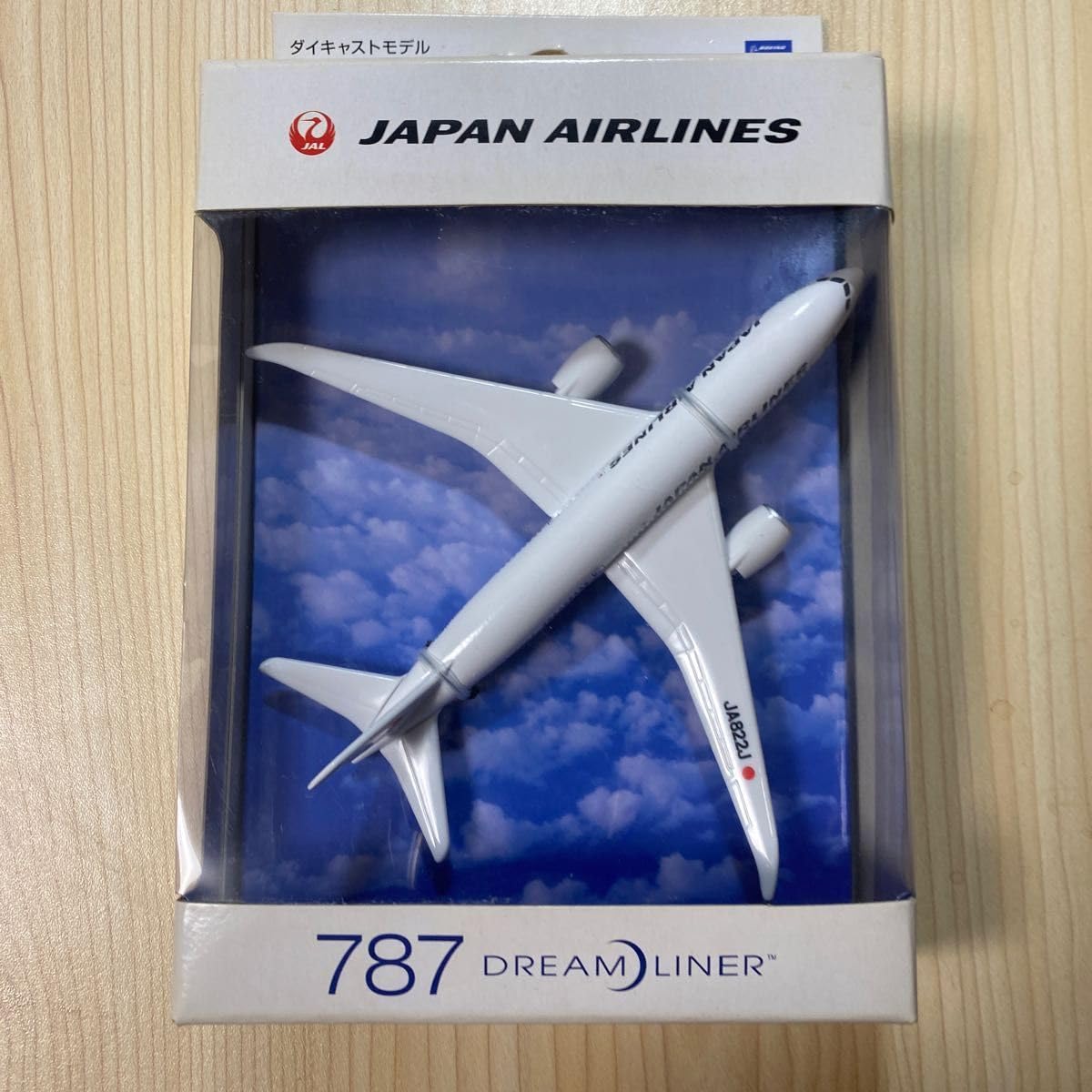 Amazon.co.jp: JAL 飛行機 模型 プラモデル 模型 プラモデル 日本航空