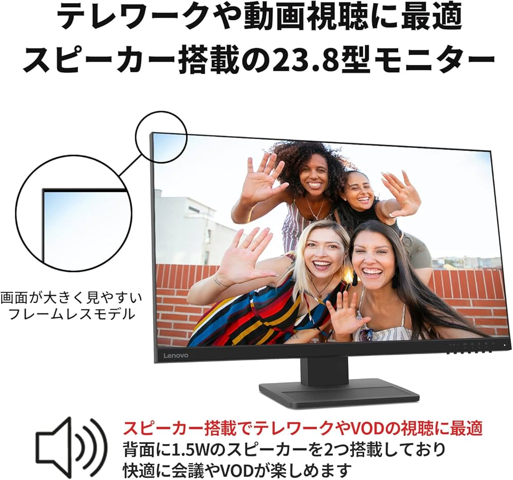Amazon.co.jp: 【Amazon.co.jp限定】Lenovo L24-28 モニター (23.8
