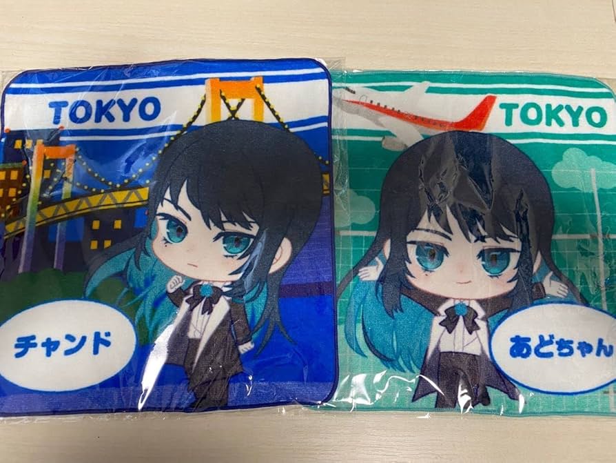 Amazon.co.jp: Ado アド 蜃気楼 ご当地ハンドタオル あどちゃん