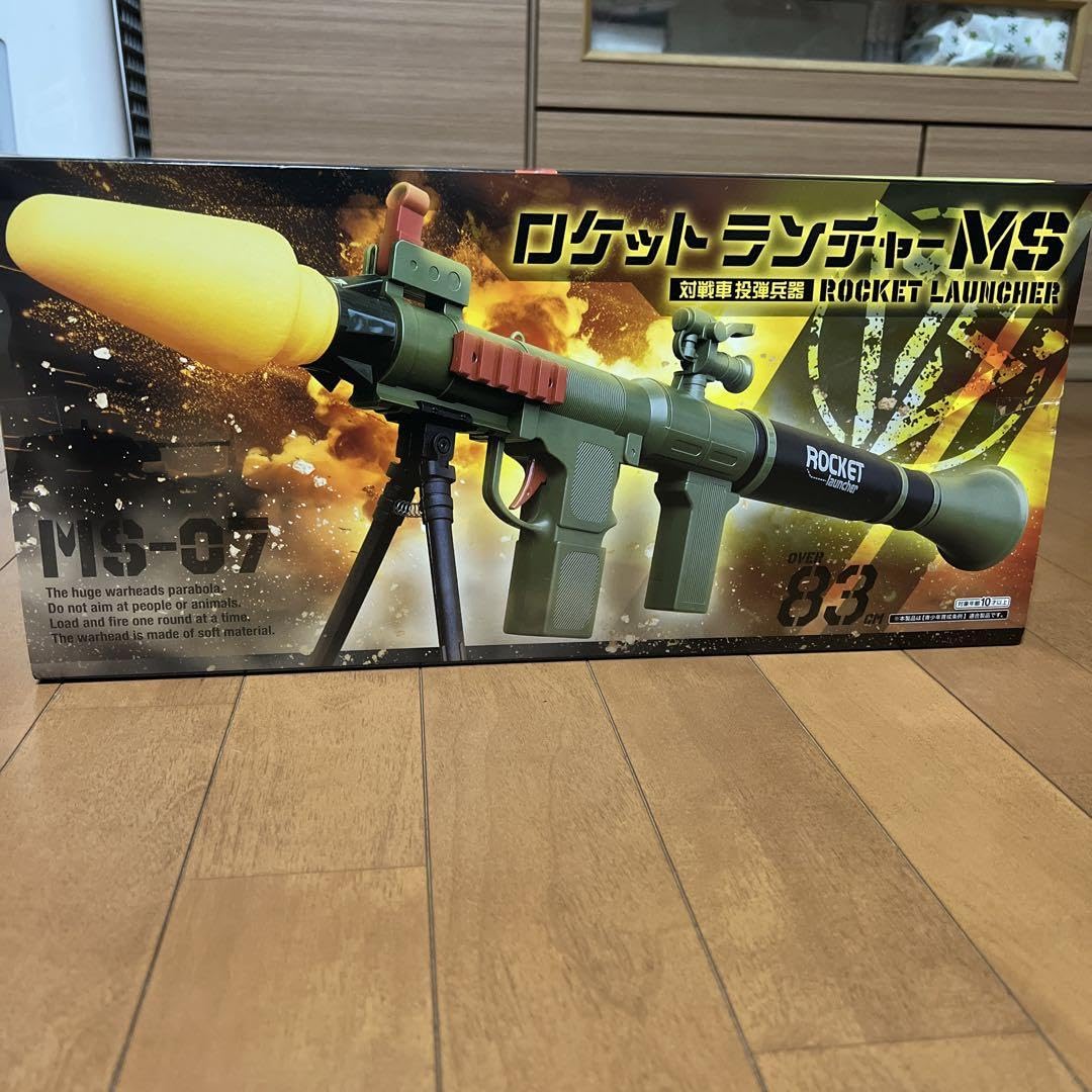Amazon.co.jp: ロケットランチャー MS-07 83cm ネイビー : おもちゃ