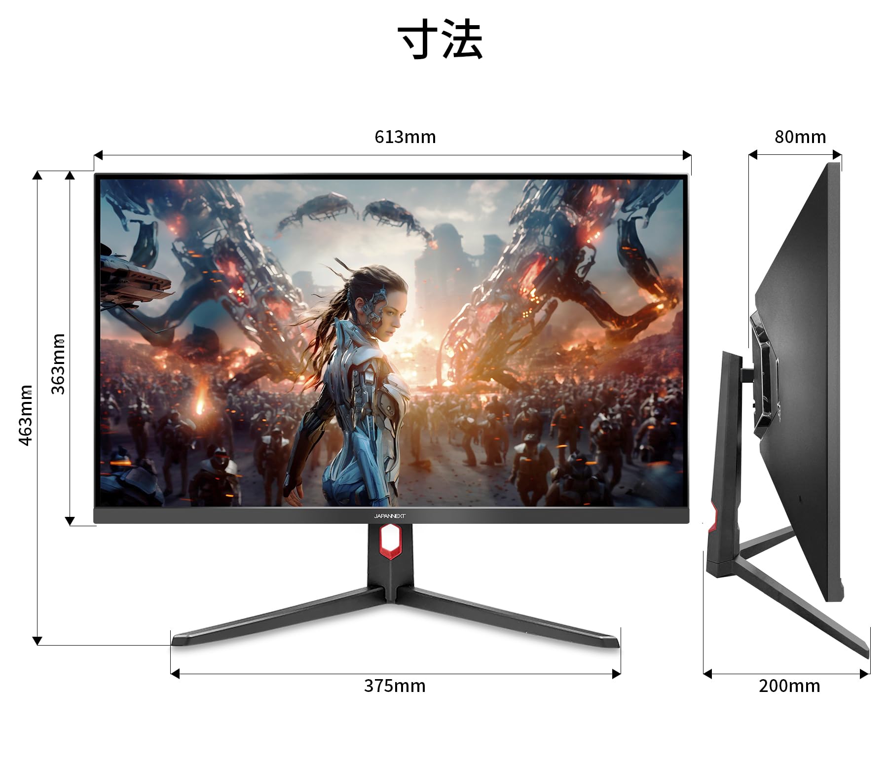 Amazon.co.jp: JAPANNEXT 27インチ ゲーミングモニター 200Hz 1ms フル