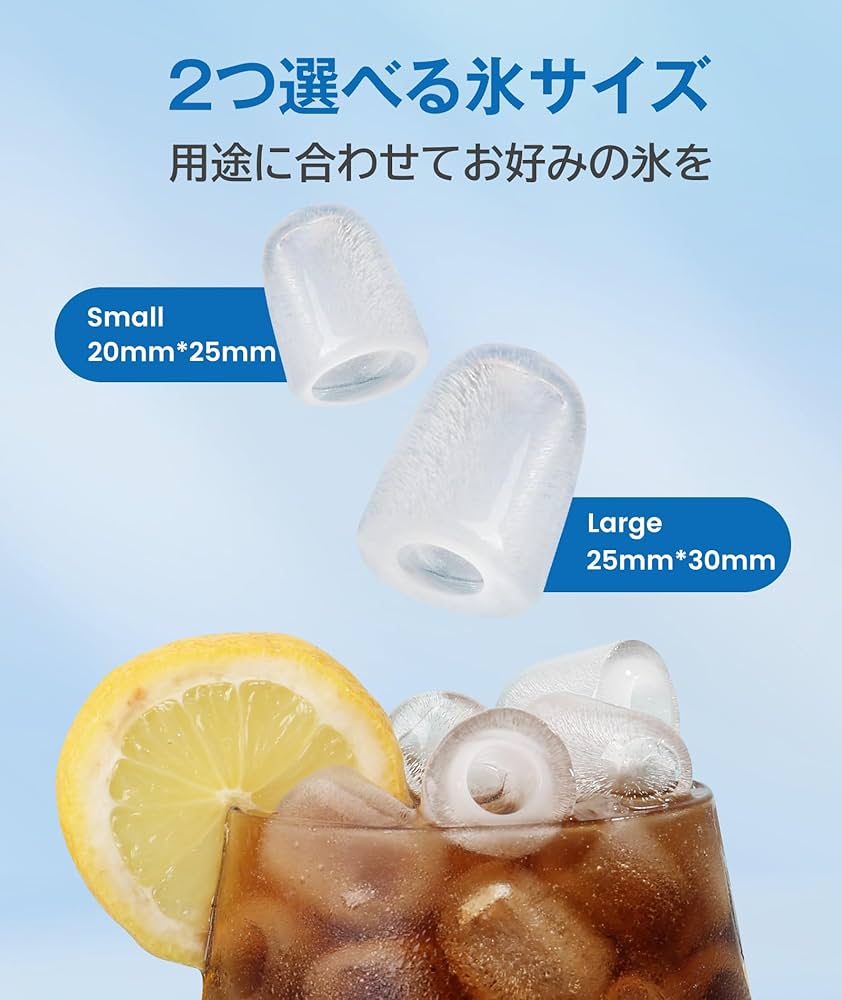 Amazon.co.jp: Joy Pebble 製氷機 家庭用 氷つくり機 高速 自動製氷機