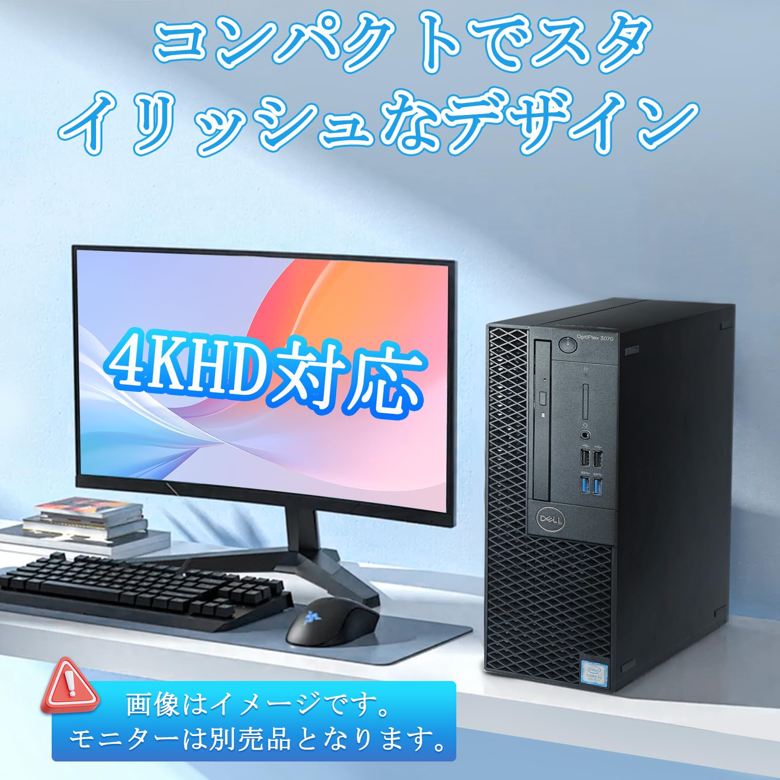 Amazon.co.jp: 【整備済み品】 デル デスクトップパソコン Dell